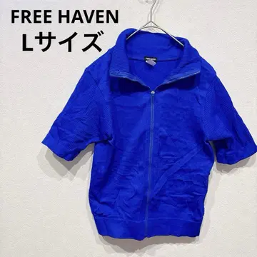 L 사이즈 FREE HAVEN 집업 자켓 블루 프리헤이븐