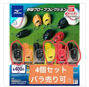 미즈노 야구 그로브 컬렉션 4종 세트