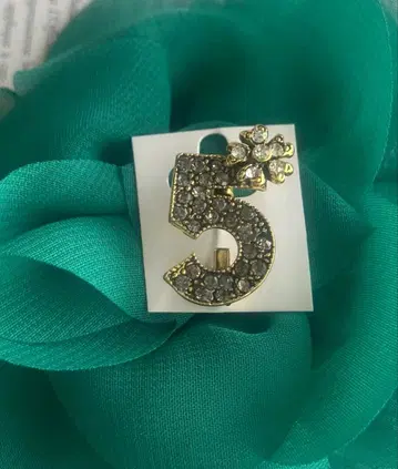 프랑스 브랜드 모델 인기 'NO.5' 브로치 프랑스제 새상품