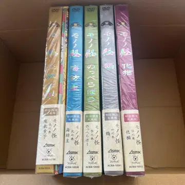 모노노케 DVD 최초 한정 생산판 전 5권 오비 포함 세트