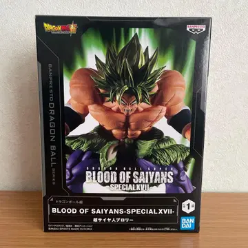 드래곤볼 슈퍼 브로리 피규어