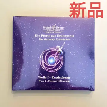 헤미싱크 (독일어판) 게이트웨이 익스피리언스 1