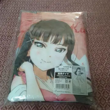 러브 라이브! 선샤인!! 쿠로사와 다이아 120cm 빅 타월 파자마