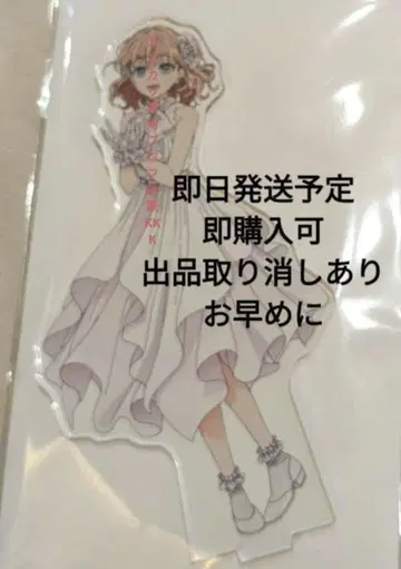 한정판 빅 아크릴 스탠드 히노시타 카호 Link to the FUTURE