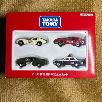 TAKARA TOMY 2020 주주 우대 한정 기획 세트 토미카 미니카
