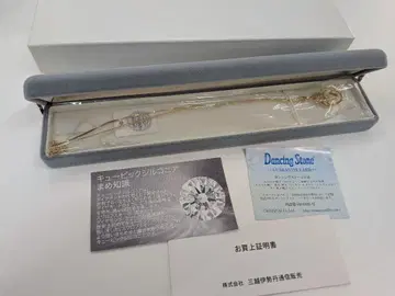 미츠코시 구매 댄싱 스톤 목걸이 SV925