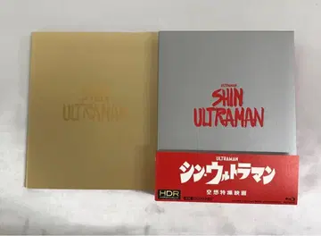 신 울트라맨 특별판 4K ULTRA HD Blu-ray 동봉