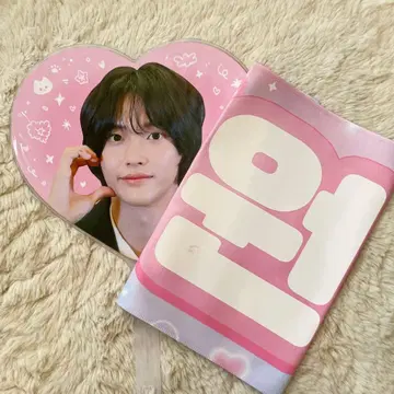 RIIZE 원빈 부채 슬로건 마스터