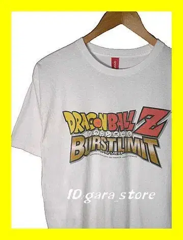 환상! 드래곤볼 Z 버스트 리미트 T셔츠