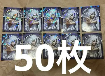 최강 점프 1월호 히로아카 홀로그램 스티커 시가라키 토무라 50개