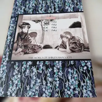 야마구치 신지 작품집 1~4 총집편 바람의 검심