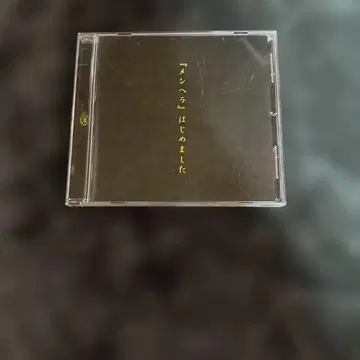 -진천지개벽집단-지그재그 [ 멘헤라 ] 시작했습니다 오비 포함