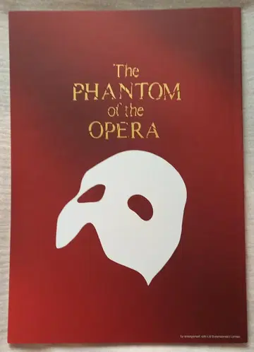 [ 공연중 ] 극단 사계 오페라의 유령 팜플렛 ( 공연 프로그램 )