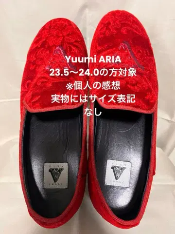 Yuumi ARIA 레드 벨벳 슬립온