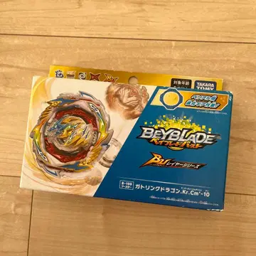 미개봉 B-199 부스터 가트링 드래곤 .Kr.Cm'-10