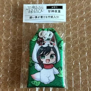 아마가미네 가문의 인연 맺기 부적 아마가미 요쥬