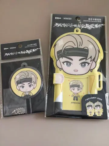 ENHYPEN 미니소 중국 콜라보 트레이딩 카드 케이스 정원 미니 부채