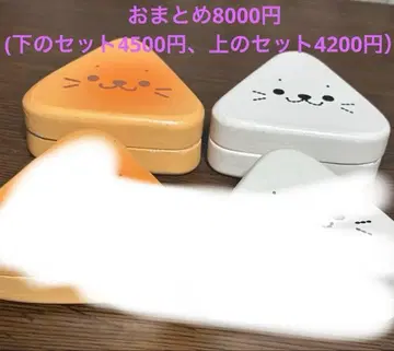 시로탄 오니기리 세트