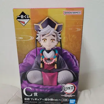 귀멸의 칼날 도우마 유년기 피규어 언니의 원수 제일복권