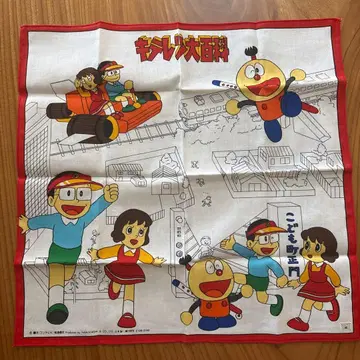 키테레츠 대백과 손수건