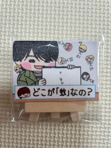 MAZZEL 마제베야 미니 캔버스 아트 EIKI