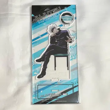 주술회전 고죠 사토루 아크릴 스탠드