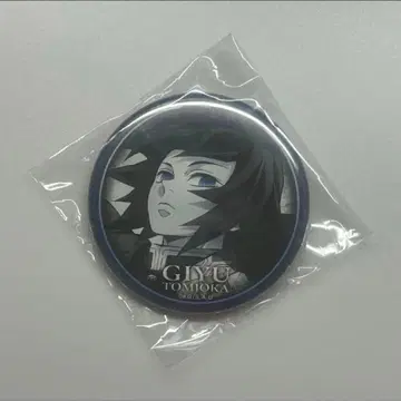 귀멸의 칼날 토미오카 기유 캔뱃지