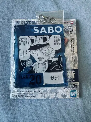 원피스 베이스샵 아크릴 블록 참 사보