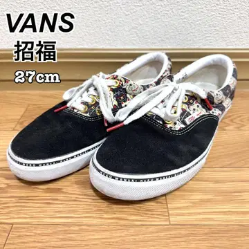 VANS ERA 반스 에라 초복 27.0 스니커즈 스케이트 보드화