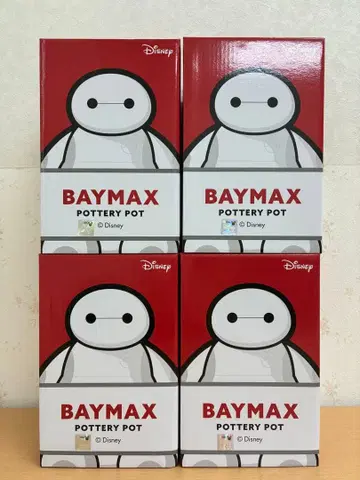 베이맥스 POTTERY POT 4개 세트