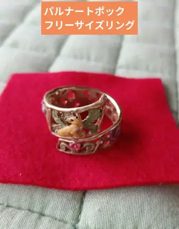 파르나토팍 헬릭스 스프링 파르나토팍 반지 프리 사이즈