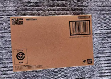 METAL ROBOT혼 소드 임펄스 건담 SpecII [미개봉]