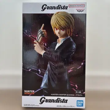HUNTER x HUNTER Grandista 크라피카 피규어