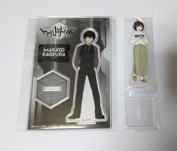 월드 트리거 아크릴 스탠드 카게우라 마사토 아마토리 치카