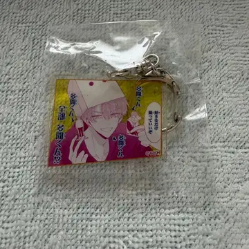 타몬군 지금 어느 쪽 만복 가챠 아크링 키링 9