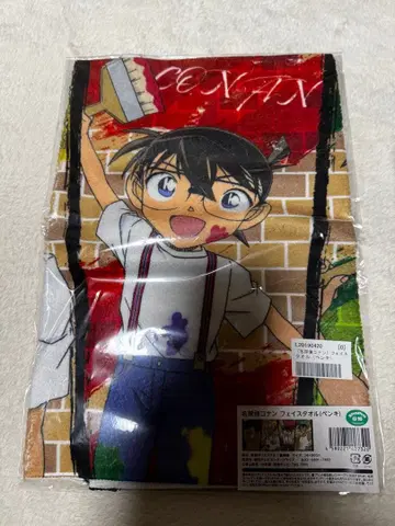 명탐정 코난 페이스 타월 (페인트) AGF