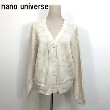 A7500 나노 유니버스 긴팔 가디건 아크릴 오버 사이즈 화이트 F