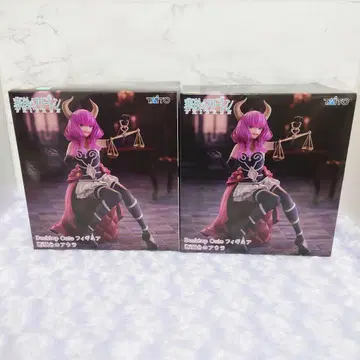 장송의 프리렌 Desktop Cute 피규어 단두대의 아우라