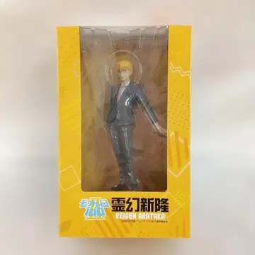 레이겐 아라타카 [ 모브사이코 100 II ] 도색 완료 완성품