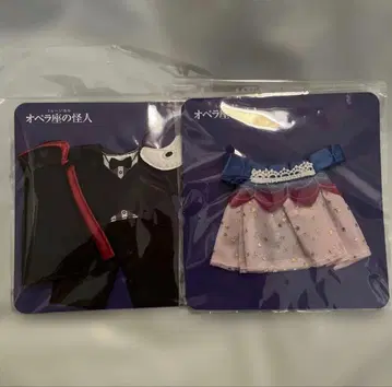 극단 사계 오페라의 유령 팬텀 크리스틴 극단 사계 베어 옷 갈아입기