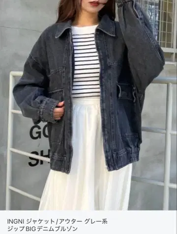 INGNI 그레이 BIG 데님 자켓