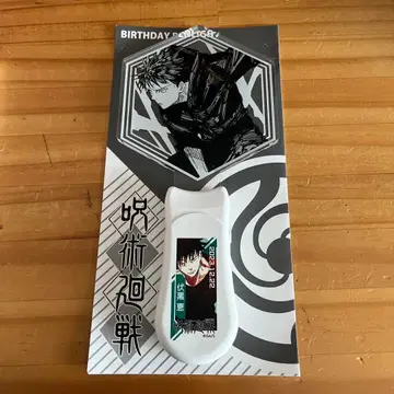 후시구로 메구미 벌스데이 응원봉 JUMP SHOP ver.