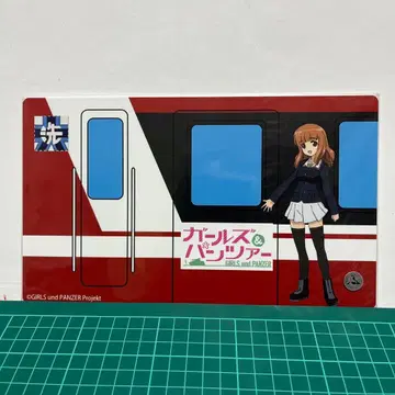 걸즈&판처 가시마 임해 철도 오아라이역 행선지 표지