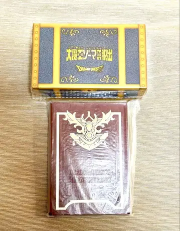 드래곤 퀘스트 리얼 탈출 게임 대마왕 조마로부터의 탈출 마지막 열쇠 노트