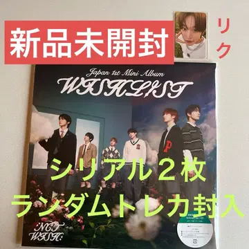 NCTWISH WISHLIST WISHarc ver 리쿠 미개봉 새상품