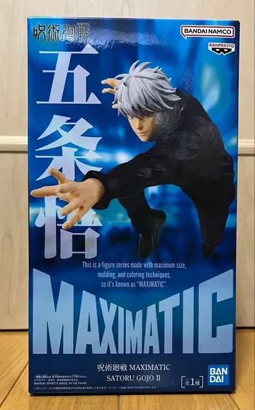 주술회전 MAXIMATIC SATORU GOJO II 고죠 사토루 피규어