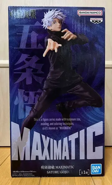 주술회전 MAXIMATIC SATORU GOJO 고죠 사토루 피규어