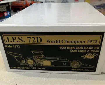 J.P.S. 72D 1/20 레진 키트