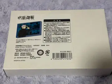 주술회전 고죠 사토루 벌스데이 아크릴 블록