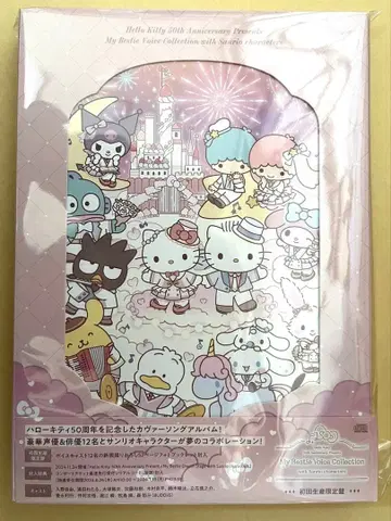 헬로키티 50주년 기념 선물 혜택